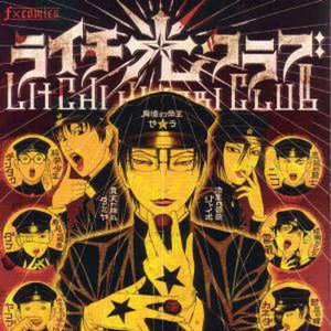 Lychee Light Club - Tokyo Otaku Mode (TOM)