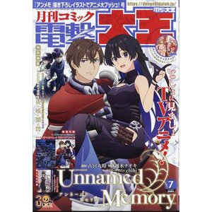 japanese Page 32 | TOM Shop: Figures & Merch From Japan