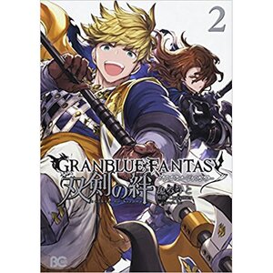 Granblue Fantasy: Defender's Oath (Director's Cut) Drama CD