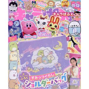 Sumikko Gurashi Funi Plus Stickers: San-X - Tokyo Otaku Mode (TOM)