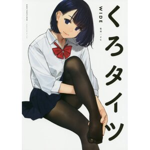 Miru Tights Dakimakura Cover: Okuzumi Yuiko Party Ver.