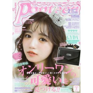 popteen magazine | TOM Shop: Figures & Merch From Japan