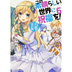 Search Result | TOM Shop: Figures & Merch From Japan