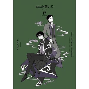 CLAMP Premium Collection xxxHOLiC Vol. 17: CLAMP - Tokyo