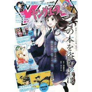 最安挑戦！ 少女漫画 56冊セット オマケあり 少女漫画 