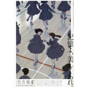 Di Gi Charat(VOL1〜VOL7)　ぴよこにおまかせぴょ！上下巻 Z/X -Zillions of enemy X- NF DramaCD ⑦ 「ぶらり湯けむり温泉