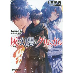 Isekai Yakkyoku Vol. 6 (Light Novel) 96% OFF - Tokyo Otaku Mode (TOM)