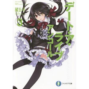 TV Anime Naka no Hito Genome [Now Streaming] CD Vol. 2: Bandai