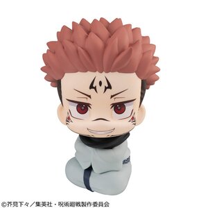 Banpresto Bandai Jujutsu Kaisen Fushiguro Megumi Jukon No