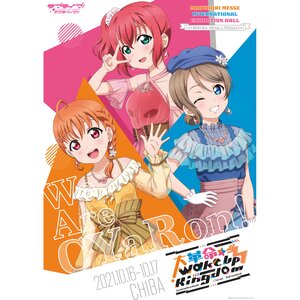 【B2ポスター】music of love B2 Announcement Poster 