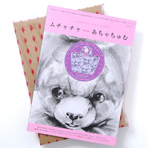 ahcahcum | TOM Shop: Figures & Merch From Japan