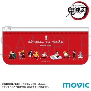 Demon Slayer: Kimetsu no Yaiba Mugen Train Arc Mini Oval Fan - Tokyo Otaku  Mode (TOM)