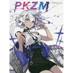 Drifters Vol. 5 Special Edition w/ Anime DVD - Tokyo Otaku Mode (TOM)