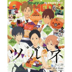 Hoshi wo Tsunagu | TV Anime Tsurune: Tsunagari no Issha Character Song Mini  Album