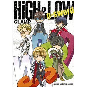 High And Low G Sword Tom Shop Figures Merch From Japan