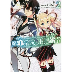 Yoshinori Shizuma Marginal Operation Art Book 01 - Tokyo Otaku