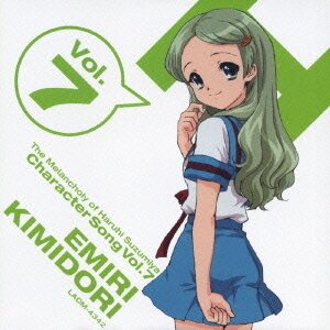 The Melancholy of Haruhi Suzumiya Character Song Vol. 7: Emiri Kimidori