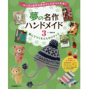 Kaori Miyazono (Premium Box)  Your Lie in April: Aniplex - Tokyo Otaku  Mode (TOM)