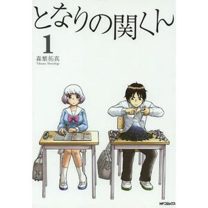 Watashi no Shiawase na Kekkon Vol. 5 (Fujimi L Bunko Light Novel) - Tokyo  Otaku Mode (TOM)