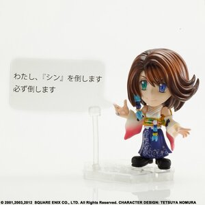ワールド オブ ファイナルファンタジー フィギュア STATIC ARTS mini タマ 2zzhgl6 31So5aGnQML.jpg_BO30,255,255,