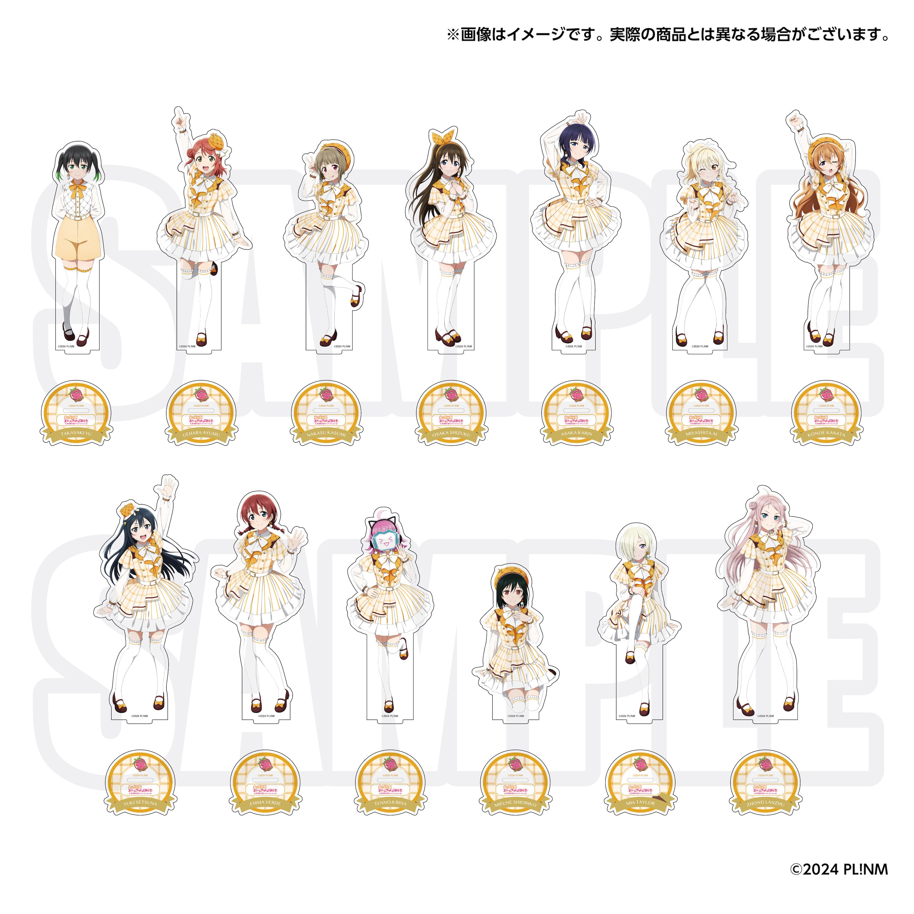Love Live! Series 15th Anniversary Big Acrylic Stand Nijigasaki