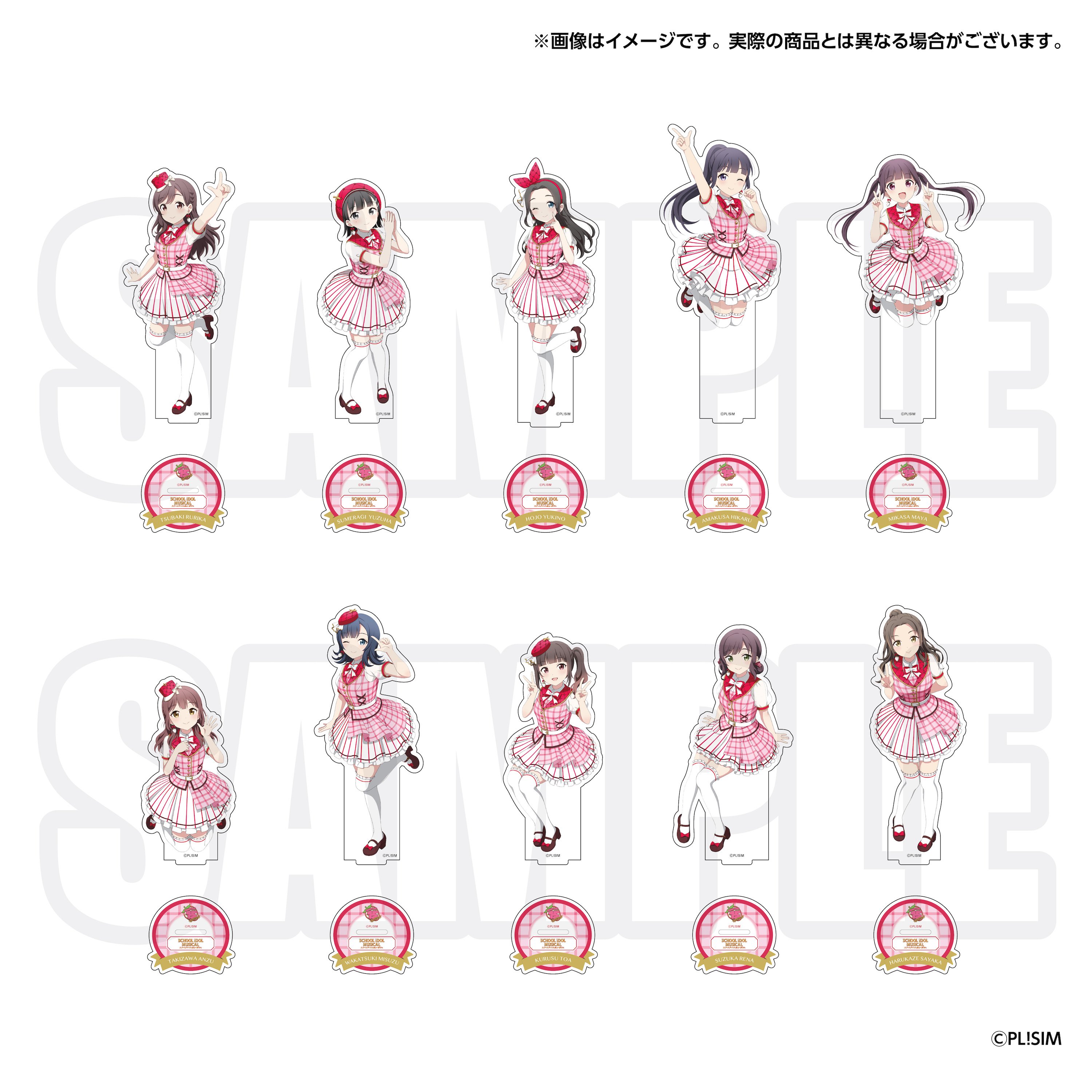 Love Live! Series 15th Anniversary Big Acrylic Stand School Idol