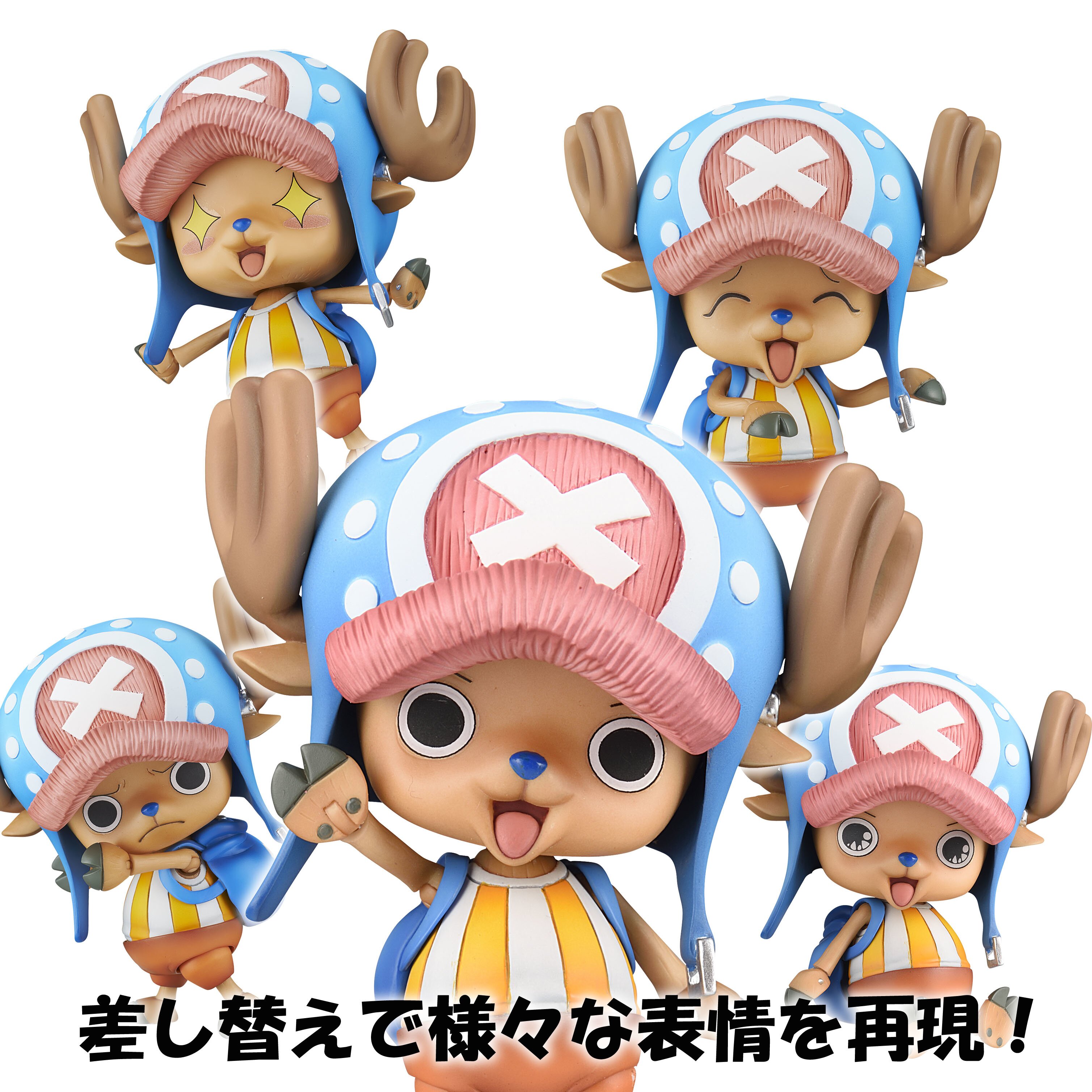  Megahouse One Piece: Tony Tony Chopper Variable Action