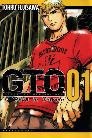 Crunchyroll Offers Manga with Premium Membership, Adds GTO & Zatch