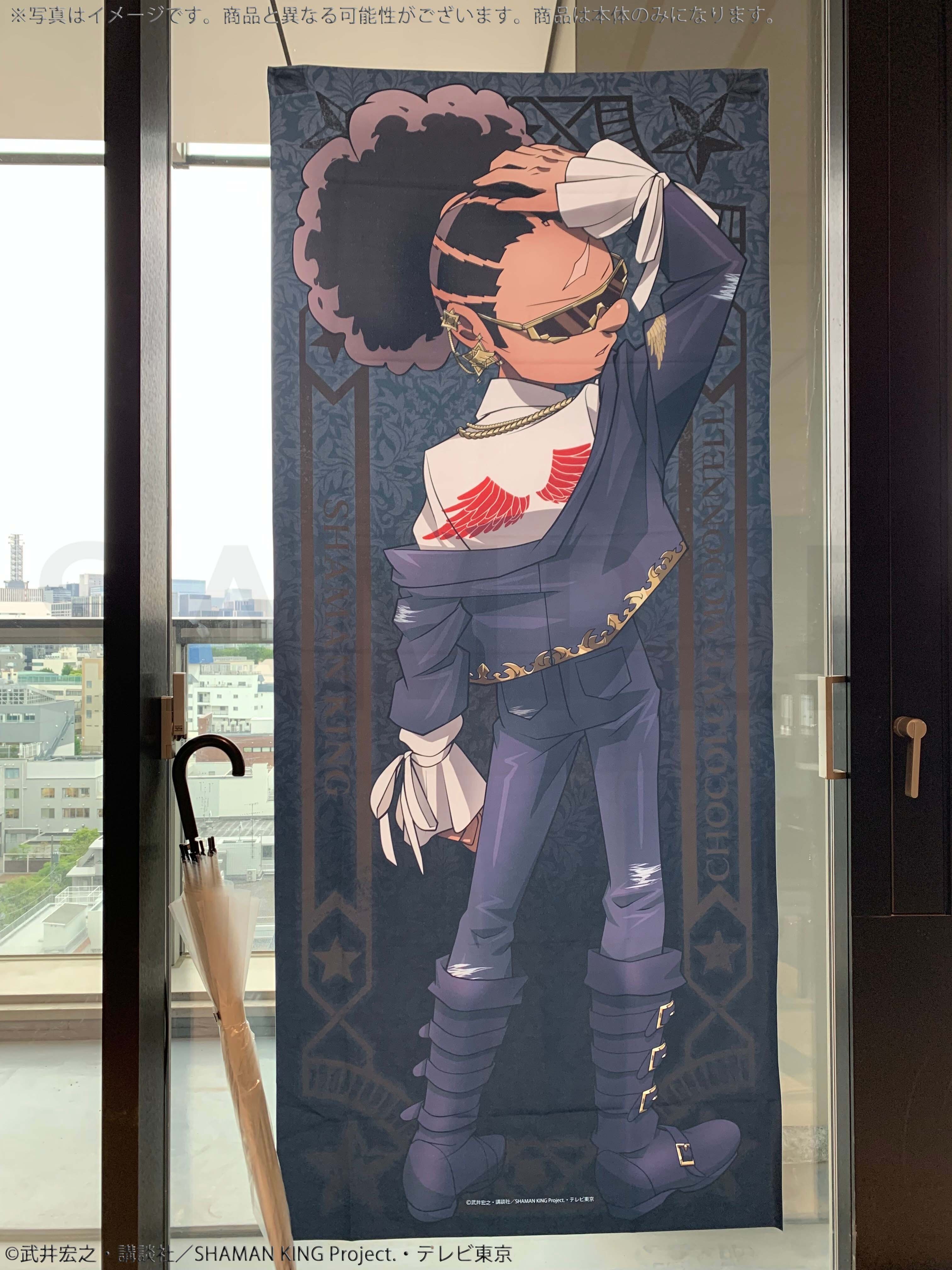 Shaman King 2022 Ver. Life-Size Fabric Poster Collection - Tokyo