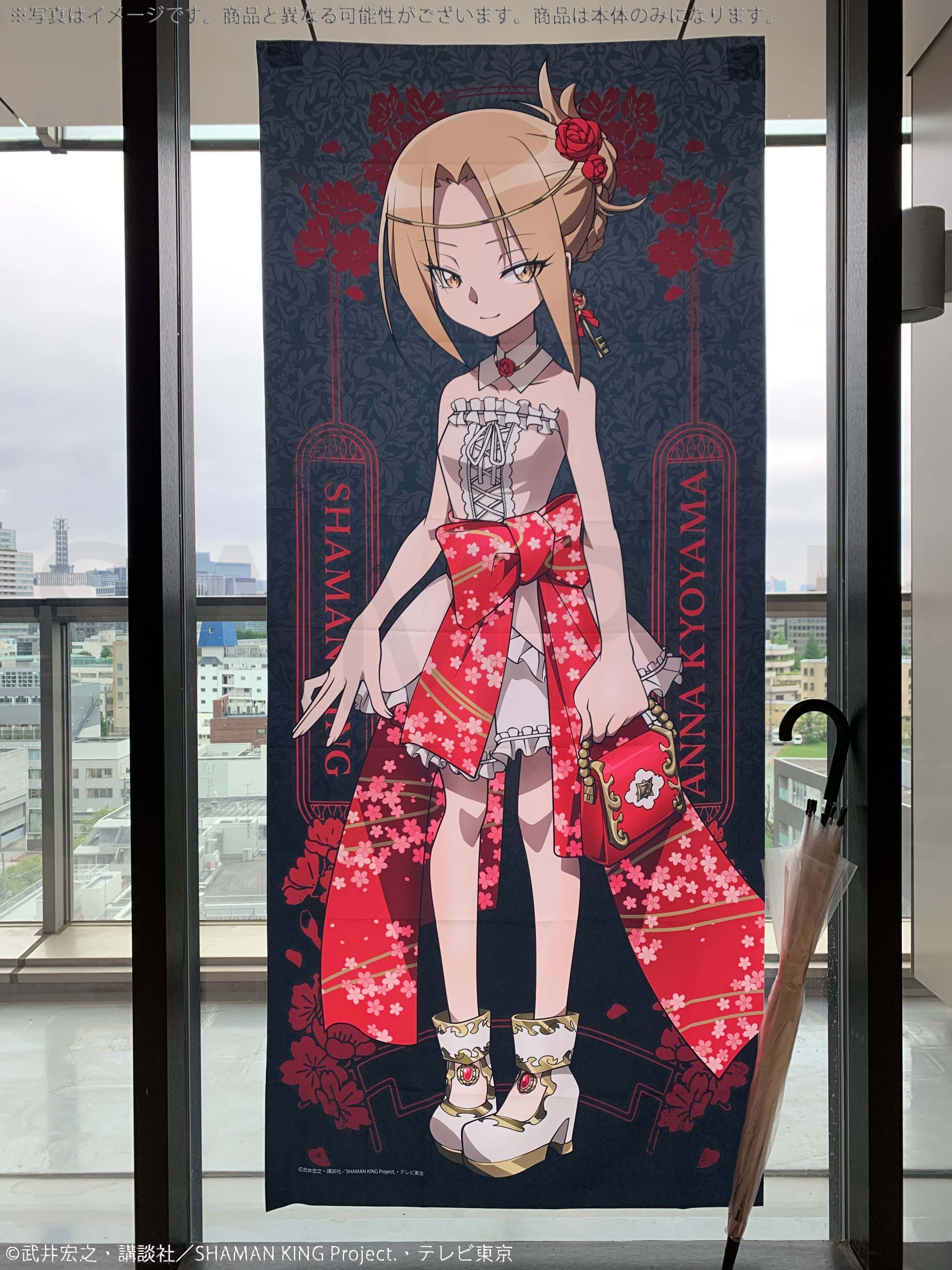 Shaman King 2022 Ver. Life-Size Fabric Poster Collection - Tokyo