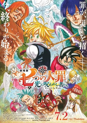 The Seven Deadly Sins (manga) - Anime News Network