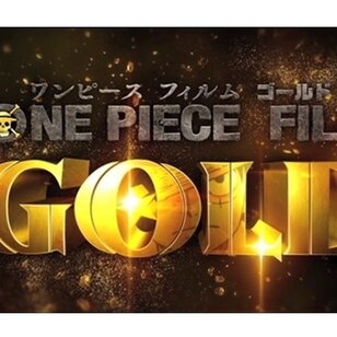 One Piece Film Gold” Movie Trailer With Epic Manga Style – grape Japan