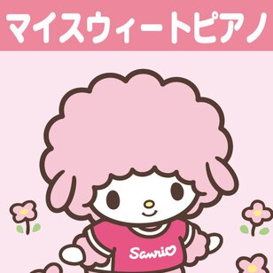 Hello Kitty Smoky Pinkish Hair Brush: Sanrio - Tokyo Otaku Mode (TOM)