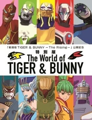 First Full Blown Tiger Bunny Exhibition Special Exhibit The World Of Tiger Bunny To Be Held In Four Major Cities Game News Tom Shop Figures Merch From Japan