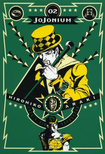 JoJo's Bizarre Adventure: JoJonium Vol. 2 - Tokyo Otaku Mode