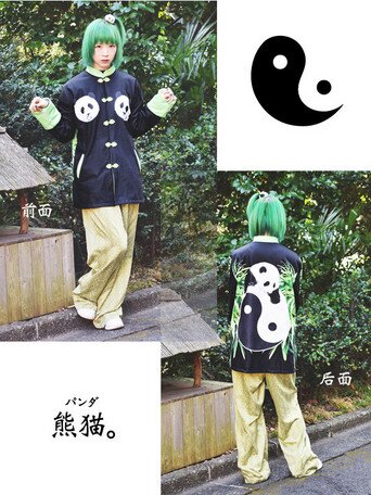 ACDC RAG Panda Chinese Jacket - Tokyo Otaku Mode (TOM)