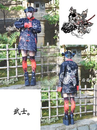 ACDC RAG Punk Samurai Chinese Jacket - Tokyo Otaku Mode (TOM)