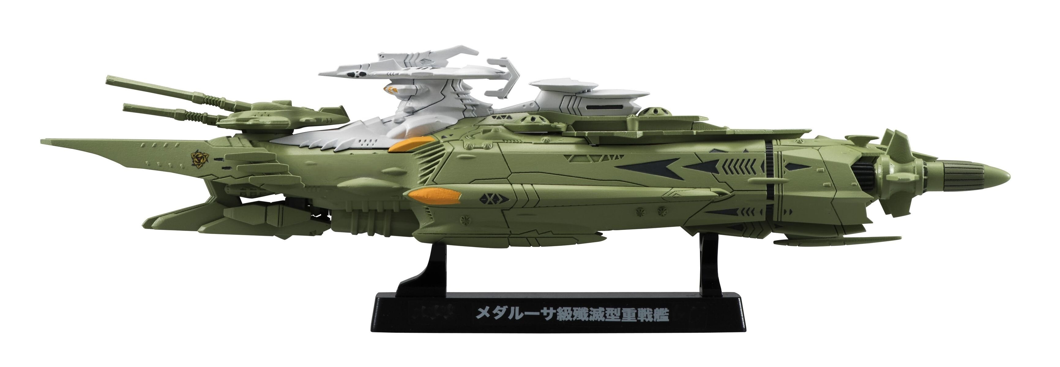 Cosmo Fleet Special Space Battleship Yamato 2202 First Ship