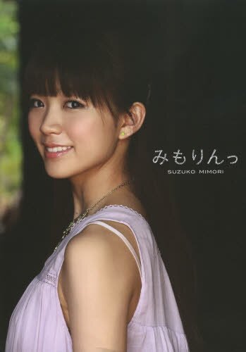Mimorin Suzuko Mimori's First Photo Book - Tokyo Otaku Mode (TOM)
