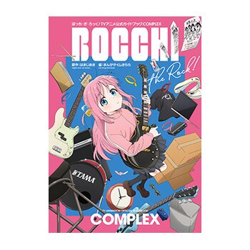 Bocchi The Rock' Anime Detailed