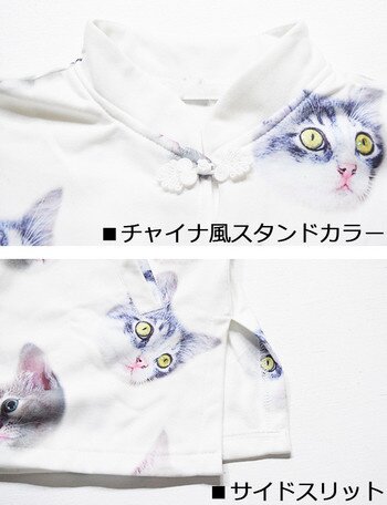 ACDC RAG Cat Chinese Jacket - Tokyo Otaku Mode (TOM)