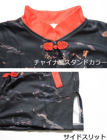 ACDC RAG Punk Samurai Chinese Jacket - Tokyo Otaku Mode (TOM)