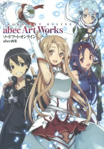 ソードアートオンライン abec Art Works サイン本 Sword Art Online: abec Art Works - Tokyo Otaku Mode (TOM)