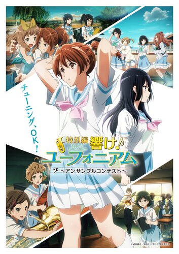 Hibike! Euphonium (Sound! Euphonium)
