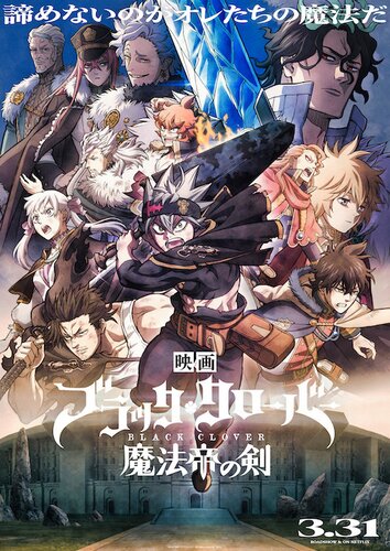 Sorcerous Stabber Orphen Novels Get New TV Anime - News - Anime