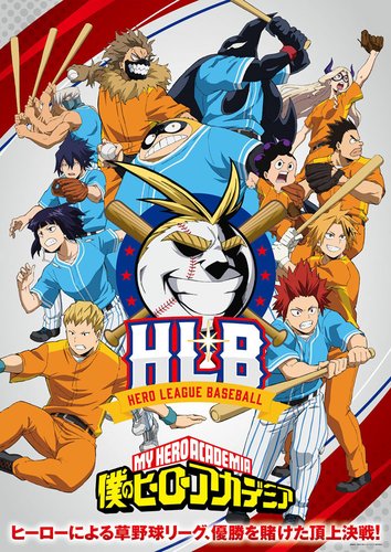 My Hero Academia Gets Two Original Anime Episodes! | Anime News | Tokyo  Otaku Mode (TOM) Shop: Figures & Merch From Japan