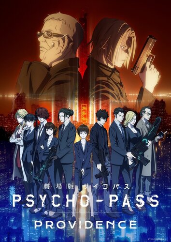 Psycho-Pass Season 1 Streaming: Watch & Stream Online via Hulu & Crunchyroll