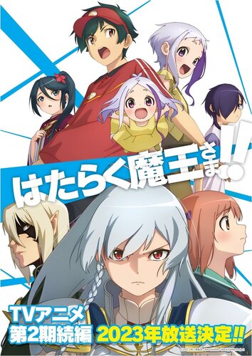 Hikari no Nai Machi  TV Anime The Devil is a Part-Timer!! Season