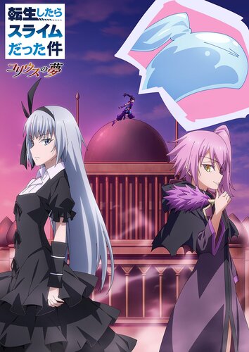 Amazon.com: Anime Poster Tensura That Time I Got Reincarnated As A Slime  Poster Canvas Wall Art Posters Gifts Painting 12x18inch(30x45cm): Posters &  Prints