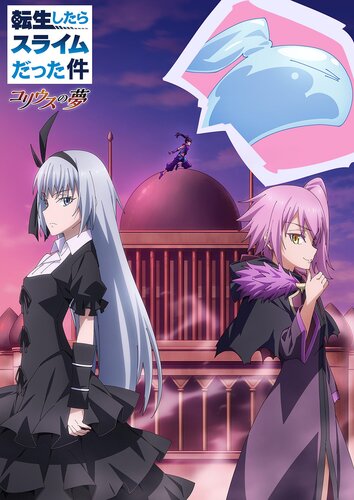 That Time I Got Reincarnated as a Slime Season 3 Announced